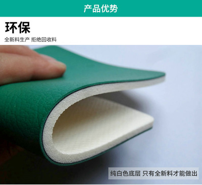 筑美PVC运动地板 环保塑胶地板的卓越选择