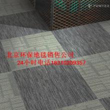 北京地胶运动地板销售公司 专业塑胶地板解决方案的领航者