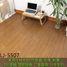 塑胶PVC防水板与实木地板 对比分析与选购参考指南